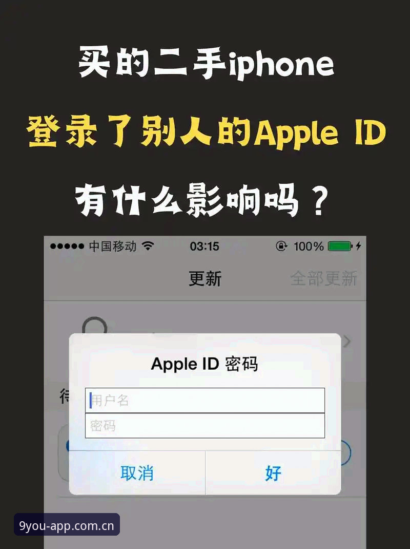 苹果手机中国官方启航点登录体验到底行不行？九游平台最新动态曝光