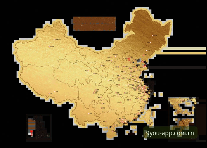 揭秘“中国官方启航点海外华人下载”：这款工具如何让篮球数据不再有时差