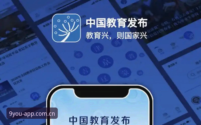 海外华人下载中国官方启航点APP，到底能解决什么问题？